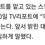 [프듀X] 그대로 활동한대 <b>조작멤</b>있어도