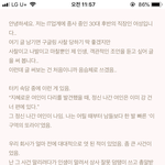 [댓글부탁해] 드라마 <b>인물</b>소개 원래이럼?ㅋㅋㅋㅋㅋ