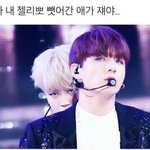 [방탄소년단] 애들 바라던<b>대로</b> 추운나라에