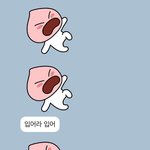 [댓글부탁해] 썸남이 너무 귀엽고 다정해... 먼저 고백하고싶다