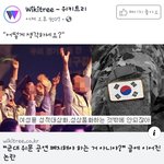 [19] 군대 <b>위문</b>공연 위키트리에 올라옴