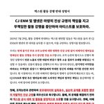 [프듀<b>X</b>] 이거 맞는<b>말</b> 아닌가