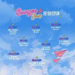 오마이걸 컴백일 <b>확정</b>