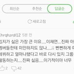 [드루와] 열여덟의 순간 보는 사람?