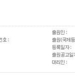 [프듀X] 와 바이나인 곧 나올 모양인갑다