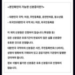 [방탄소년단] 제발 이거라도 똑바로 읽길 ㅠㅜ