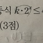[댓글부탁해] 고등학교선배님들 중2좀 도와주새요 ㅠㅠ