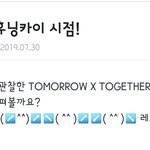 [TXT사진] 위버스/<b>전지</b>적 휴닝카이 시점!!