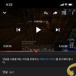 [댓글부탁해] 아이폰 유튜브 왜 댓글 <b>최신순</b> 안봐짐..?