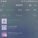 [드루와] 나 <b>뻘</b><b>짓</b>한거 볼 사 람 ~~