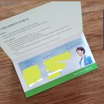 [인피니트] 식목일 티켓왔다 드디어