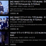 [댓글부탁해] 성소 우주소녀 <b>합류</b> 했네