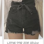 [댓글부탁해] 얘들아 <b>이런</b> 긴<b>바지</b> 없냐 제발 ㅠㅠ