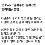 [댓글부탁해] 아 공부하라는 말 짜증나지 않냐..ㅋㅋ