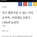 [드루와] 만약 <b>전쟁</b>나면 어떡해야돼?