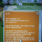 <b>심즈</b> 리사 모드 오류 어떡해...?