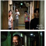 [댓글부탁해] 싱크로율 대박인 <b>타인</b>은 지옥이다 포스터