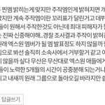 [프듀X] 찐순위 안 밝히고 <b>무산</b>하면 좋겠다