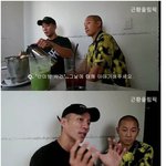 [모두드루와] <b>상추</b>가 밝힌 안마방 사건 진실