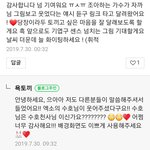 [EXO] 야 준면이가 보고 웃은 토끼그림 작가님도 아셨나봄