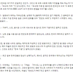 일본인들은 왜 그러는건지 알려주세요.