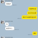 [꼭조언부탁] 너무 답답한 <b>동갑부부</b> 조언 부탁드립니다