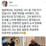[댓글부탁해] 최근 <b>스시</b>녀들에게 인기라는 남자아이돌