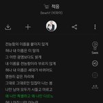 비와이 일베하냐??