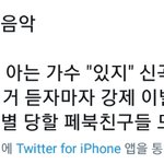 지금 여름임데 멜론 차트는