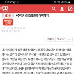 [댓글부탁해] <b>귓가</b>에