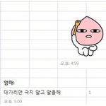 [댓글부탁해] 이럴때 어떻게 해 ㅠㅠ