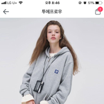[추반] <b>후집</b> 추반해주면 내일 참새봄