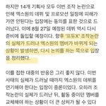 [프듀<b>X</b>] 이제 봤는데 이게 <b>말</b>이 됨?ㅋㅋ