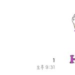 [드루와] <b>구찌</b> 이모티콘 공짜임 개꿀ㅋㅋㅋ