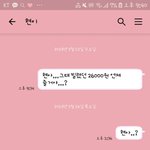 [꼭봐주세요] 틱톡커 현<b>이양</b>을 아십니까