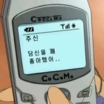 [댓글부탁해] 나 짝눈 <b>심해</b>?
