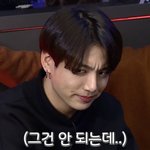 [방탄소년단] 진짜 안되겠는데....