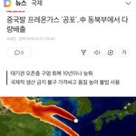 [모두드루와] 최근 한반도가 미친듯이 뜨거워진 이유