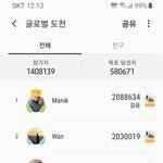 [댓글부탁해] <b>삼성</b>헬스 승부조작