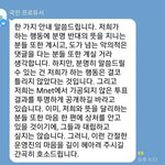 [프듀X] 헐 <b>총대</b> 얘기하는거봐봐