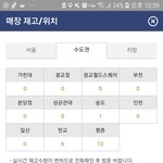 [NCT] 약간 실<b>환가</b>...?