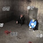 [방탄소년단] 티켓팅 시작 1시간전.<b>jpg</b>