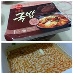 [모두드루와] <b>굉장</b>한 소고기 국밥 ㄷㄷㄷ