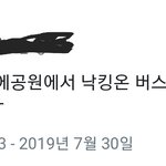 [김재환] 초3때 버스킹했던 <b>천재</b>견