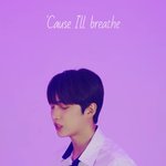 업텐션 <b>선율</b> speechless 들어본 사람?