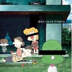 [댓글부탁해] <b>어색</b>한 친구랑 단둘이 놀기로 했는데