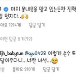 [<b>프듀X</b>] 이지녁 인스타에 애들 주접ㅋㅋㅋㅋㅋㅋ