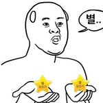 [방탄소년단] ⭐️달방에 <b>속아</b> 별을 잊지말자