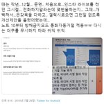 앞으로 인스타 라이브할때 <b>사생전화</b> 차단할수있대!