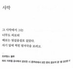 ㅇ베가 유니클로 <b>입기</b>운동 하는거 앎??